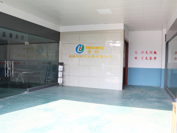 91香蕉视频观看精品在线工廠廠(chǎng)區 91香蕉视频观看精品在线工廠廠區